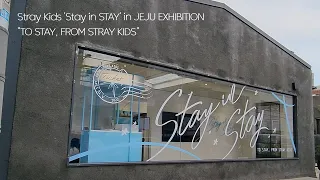 Stray Kids (스트레이키즈) 'Stay in STAY' in JEJU EXHIBITION 방문기