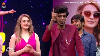 பின்றியேடா பாலா.. 😀 | Namma Veettu Prince