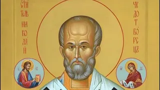 Акафіст і молитви святителю Миколаю Чудотворцю