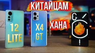 ВОТ ЭТО ЗАРУБА! Xiaomi и Poco vs Nothing Phone