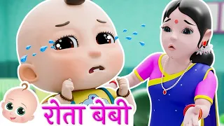 Munna Ro Raha Tha | Crying Baby Song | Hindi Nursery Rhymes