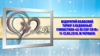 Парад нагородження гімнасток 2009-2013 р.н. (частина 1), "Le-Di Cup - 2018", м.Черкаси, 11.05.2018