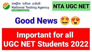 Wow !! Good News to all UGC NET 2022 Students by UGC NET MENTOR