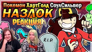 Я Прошла Назлок Для Двух Игроков | Анимация Jaiden | РЕАКЦИЯ НА @DIAWANTED |