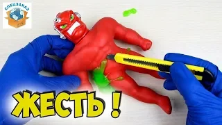 ШОК! РАЗРЕЗАЛ ВАК МЕН! НЕ ОЖИДАЛ ТАКОГО. Тянущаяся фигурка Стретч STRETCH АНТИСТРЕСС | СПЕЦЗАКАЗ