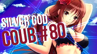 SilverGod COUB #80 only epic / anime / коуб