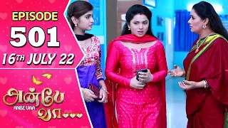 Anbe Vaa Serial | Episode 501 | 16th July 2022 | Virat | Delna Davis | Saregama TV Shows Tamil