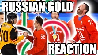 OLYMPIC ATHLETES FROM RUSSIA WIN GOLD IN MEN'S ICE HOCKEY VS TEAM GERMANY (2018 FINALS REACTION OT)