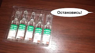 Натрия тиосульфат выводит из запоя и вызывает отвращение к алкоголю. При похмелье и интоксикации