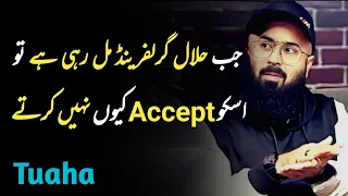 Attraction Of Opposite Gender || Tuaha Ibn Jalil life changing bayan || youth club