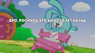 бро, проснись это было 10 лет назад