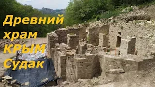 Древний Храм в Крыму, хроника раскопок. Судак, апрель 2018