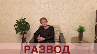 Как помочь ребенку пережить развод родителей?