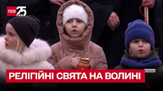 ❗ Варфоломій погодив! Волинська єпархія перейшла на свята за новоюліанським календарем