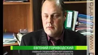 Кому противопоказаны прививки от гриппа?