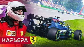 ЛЬЮИС ОПЯТЬ В СТЕНЕ - КАРЬЕРА F1 2020 #59