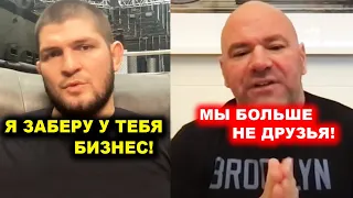 ВОУУУ! Хабиб сделал мощное заявление / Конор Макгрегор сделал обращение / Петр Ян и Стерлинг