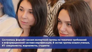 #СТУДFACTCHECK: искусственный интеллект, этика, верификация информации, право