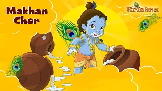 Krishna Makhan Chor | माखन चोर | Kids Songs | Fun Kids Videos | Fun Kids Songs for Hindi