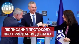 ⚡️Швеція та Фінляндія підпишуть протокол про приєднання до НАТО 5 липня / Останні новини