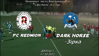 FC "Redmion" - "Dark Horse-Зірка" -4:1 (17.10.2022) HIGHTLIGTS