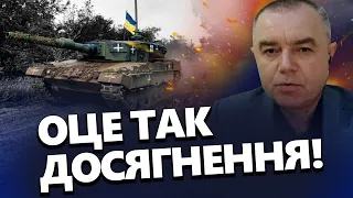 СВІТАН: Омріяне бажання ЗСУ здійснилось? / Вихід до АЗОВСЬКОГО моря / Що з обороною РФ?