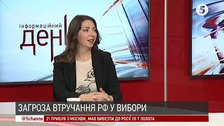 Вибори президента 2019 та пастки популізму | Олеся Яхно | ІнфоДень - 30.01.2019