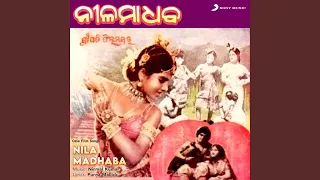 Nilamadhaba He