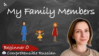 #4 My Family Members... Self-Introduction (Zero Beginner - Comprehensible input das Russisch)
