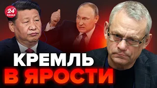 😮ЯКОВЕНКО: Путин ОБИДЕЛСЯ на Си? / РФ угрожает КИТАЮ ABRAMSами?