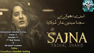 Sajna | Lyrics Song Soulful Voice Of l Yashal Shahid l Unplugged Sweet Poison