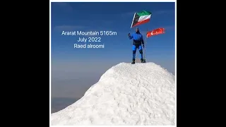 Mount Ararat 5165m in July 2022 -  4 days by Raed alroomi رائد الرومي