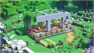 [ENG] ⚒️ 마인크래프트 건축 강좌: 초보자 예쁜 돌 집 만드는 방법｜Minecraft : Simple Survival Stone House Tutorial