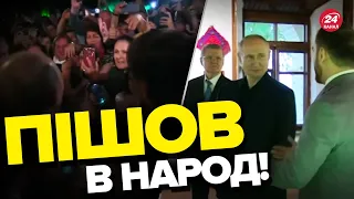 🤡Двійник ПУТІНА виліз на публіку і ШОКУВАВ навіть пропаганду