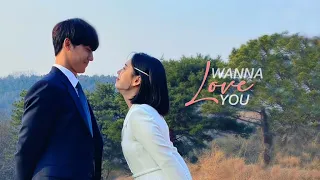 "want to love you" | choi kangho x lee mijoo [the good bad mother]