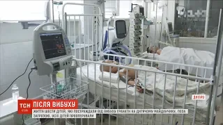 Вибух гранати на Дніпропетровщині: життя усіх 6 дітей уже поза загрозою