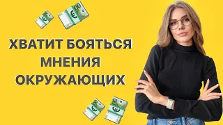 САМОРЕАЛИЗАЦИЯ: ТОП 5 ошибок на пути к поиску себя. Как не перегореть? #самореализация