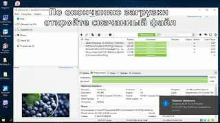 Активация Windows /Windows Activator