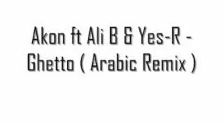 Akon ft Ali B & Yes-R - Ghetto ( Arabic  Remix )