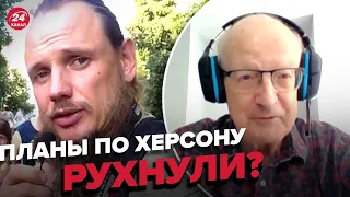 По глазам видно, что мертвый, – ПИОНТКОВСКИЙ о "судьбе" стремоусова@Andrei_Piontkovsky