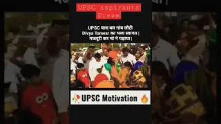 IAS Divya Tanwar mam 💖🔥🎯 UPSC aspirants status Motivational 🔥 power of ias#upsc #lbsnaa #viral