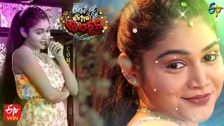 Intro  |  Best Of Jabardasth | 16th September 2022 | ETV Telugu