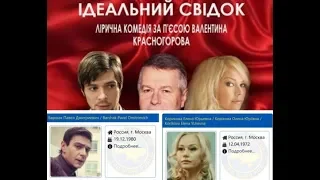 Павлу Баршаку и Елене Кориковой – запретили въезд в Украину на 10 лет