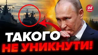 💥ЧЕРНИК: Потужна атака на Севастополь! / КОРАБЛЯМ РФ приготуватися
