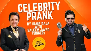 Celebrity Prank: Saleem Javed (Singer) | Hanif Raja