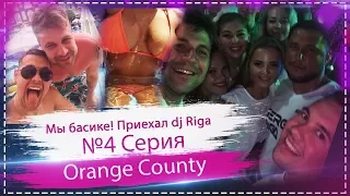 orange county resort 5 турция кемер