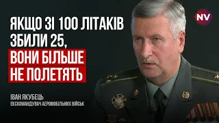 У нас була б Сирія, якби Росія зберігла контроль у повітрі – Іван Якубець