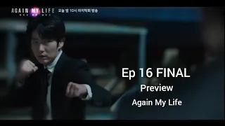 Again My Life FINAL EPISODE 16 PREVIEW #againmylife #leejoongi