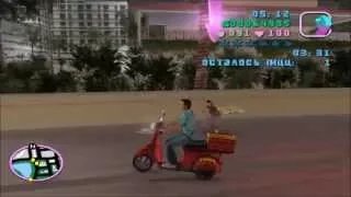 Прохождение GTA Vice City миссия (развозчик пиццы)