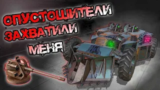 Crossout mobile: Медианы / Непонятное оружие от Опустошителей / Сезонный набор Вирион / Созерцатель